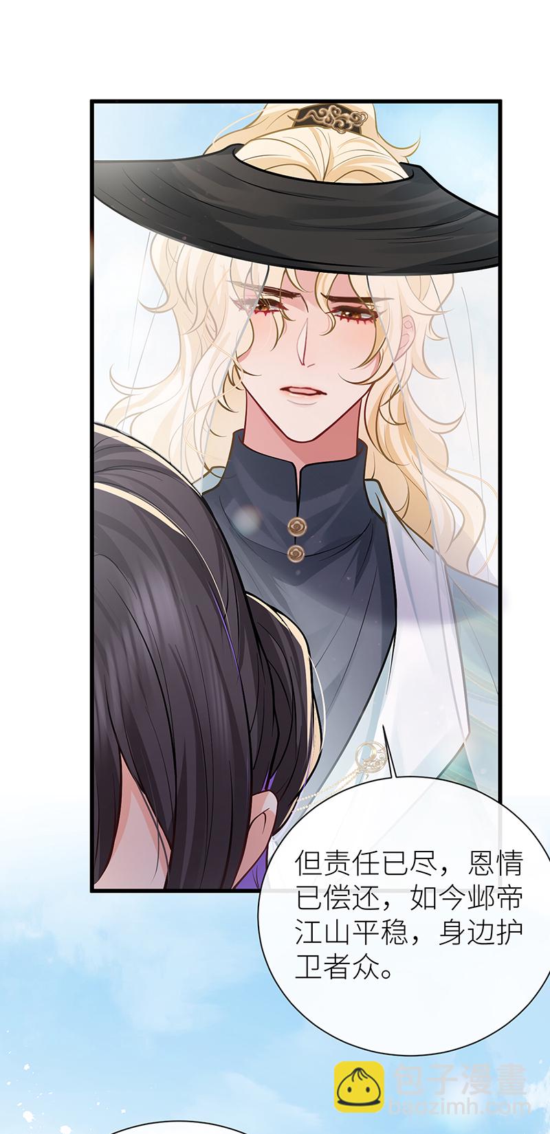 第100话 金风玉露一相逢-第102话