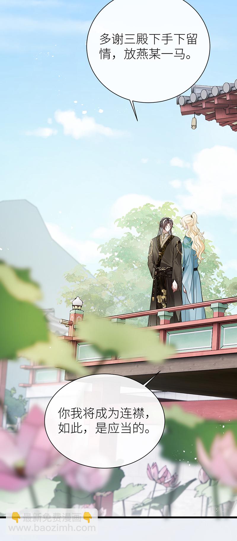 第100话 金风玉露一相逢-第102话