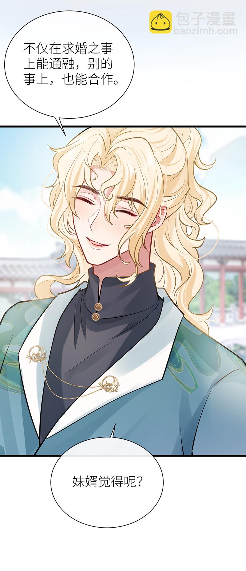 第100话 金风玉露一相逢-第102话