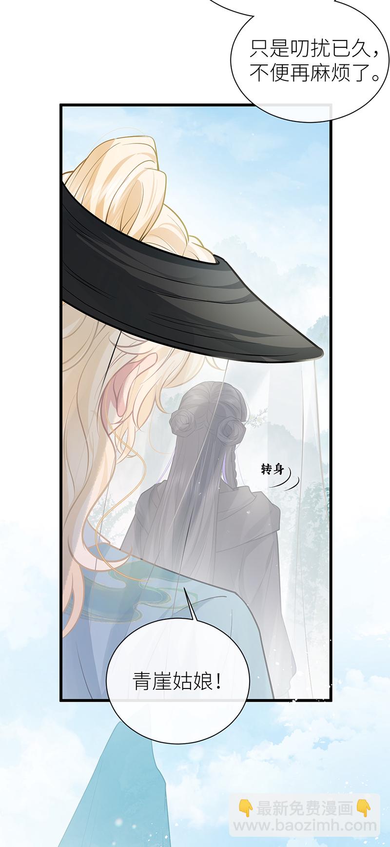 第100话 金风玉露一相逢-第102话