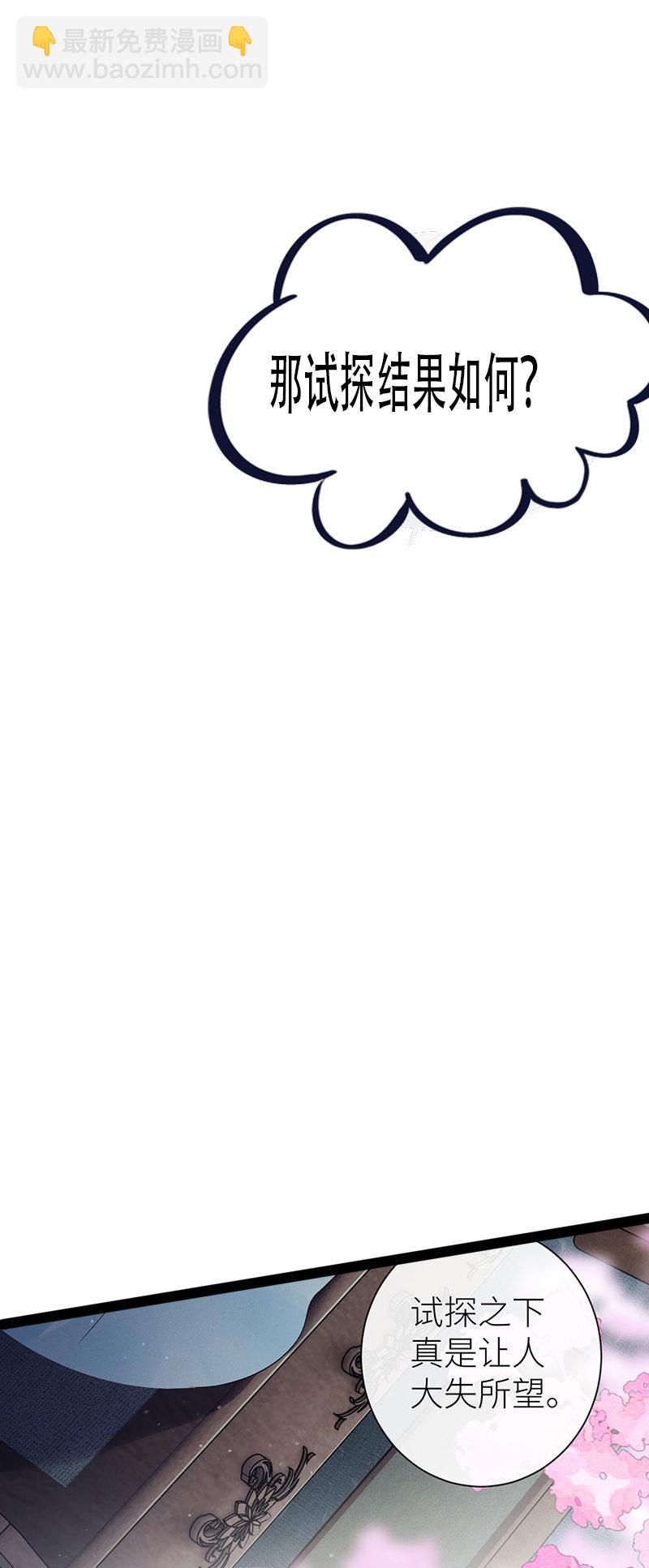 第100话 金风玉露一相逢-第102话