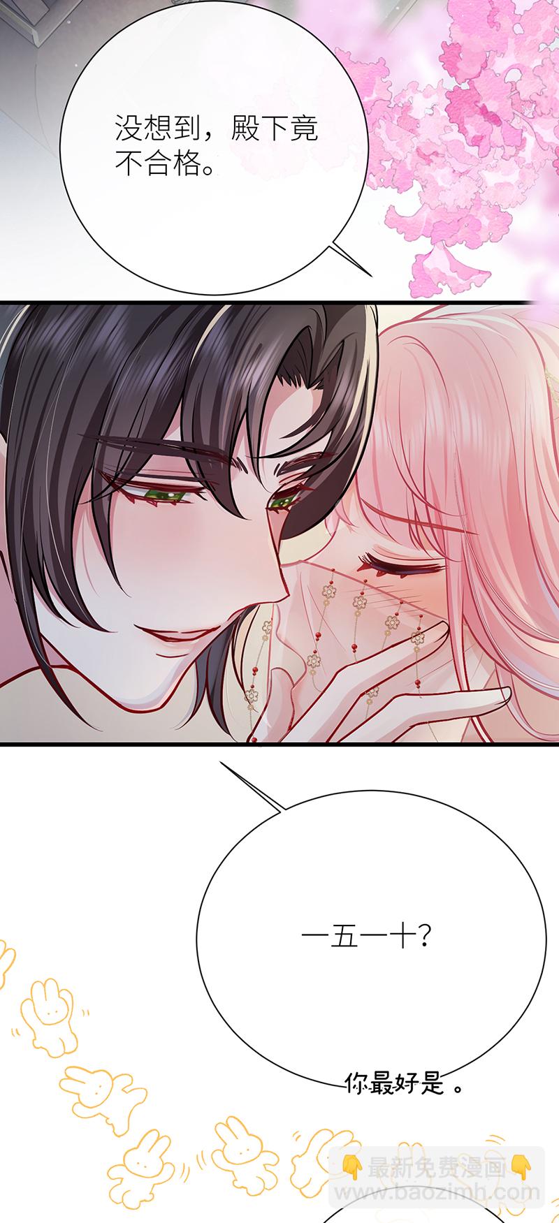 第100话 金风玉露一相逢-第102话