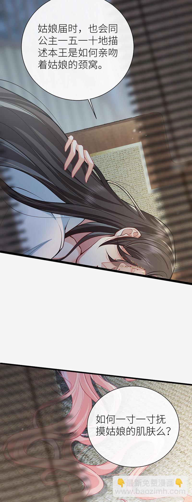 第100话 金风玉露一相逢-第102话