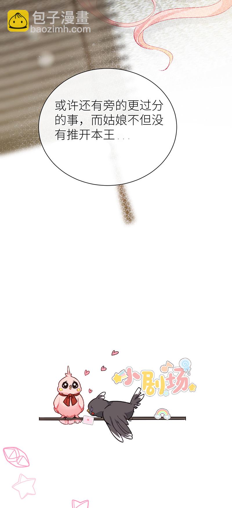 第100话 金风玉露一相逢-第102话