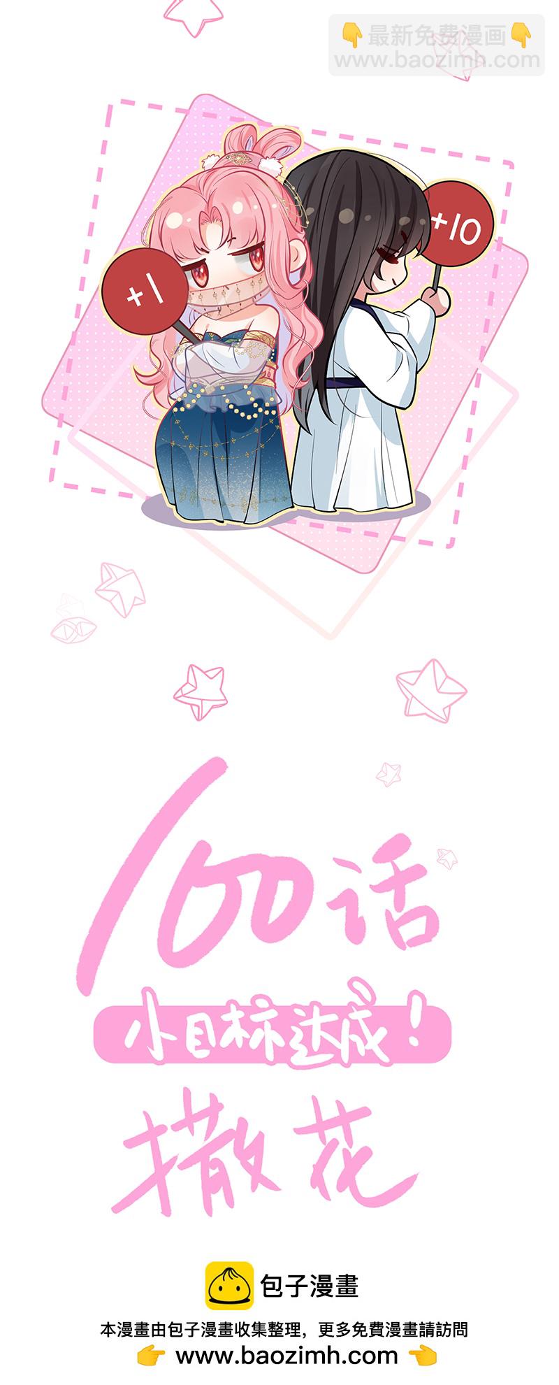 第100话 金风玉露一相逢-第102话