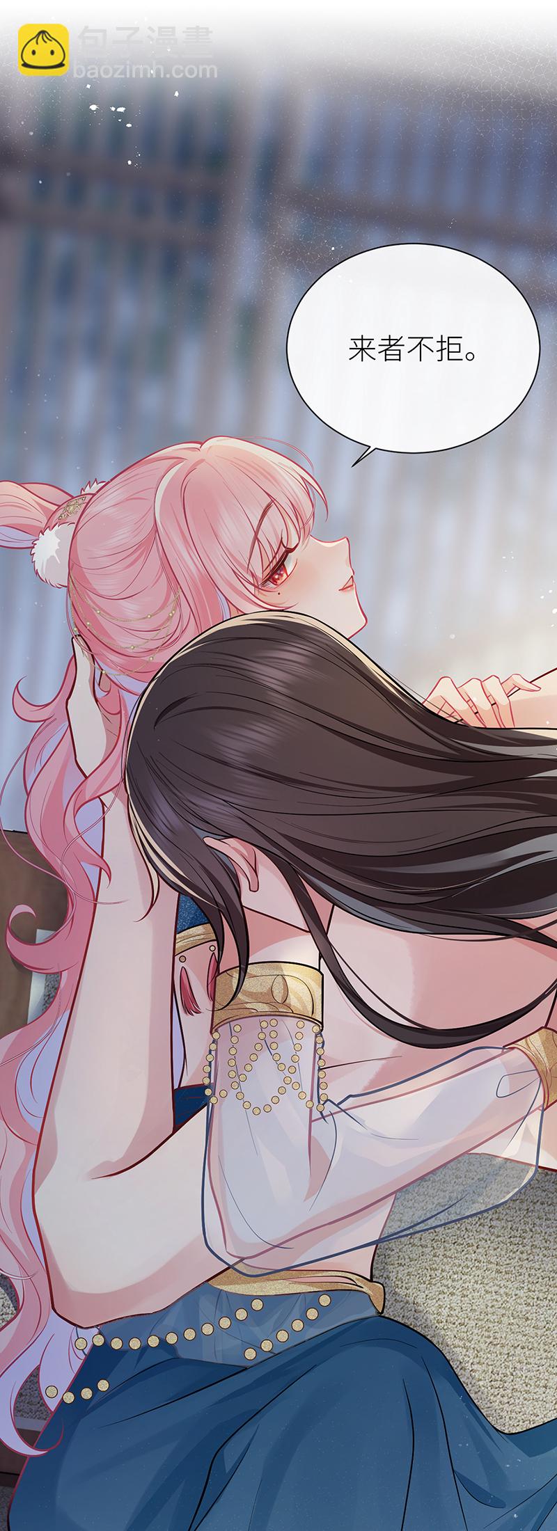 第102话 姑娘相邀不敢辞-第104话