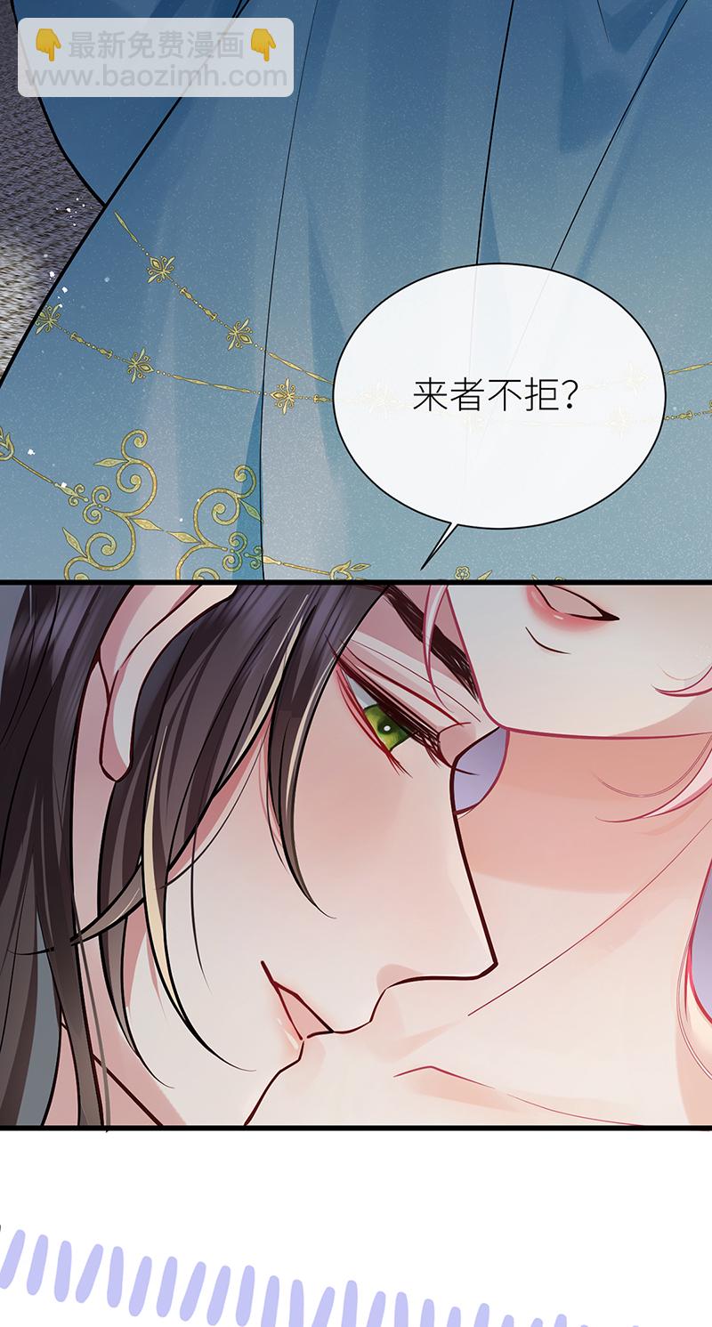 第102话 姑娘相邀不敢辞-第104话