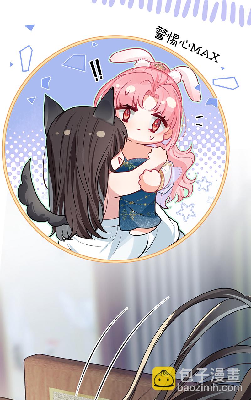 第102话 姑娘相邀不敢辞-第104话