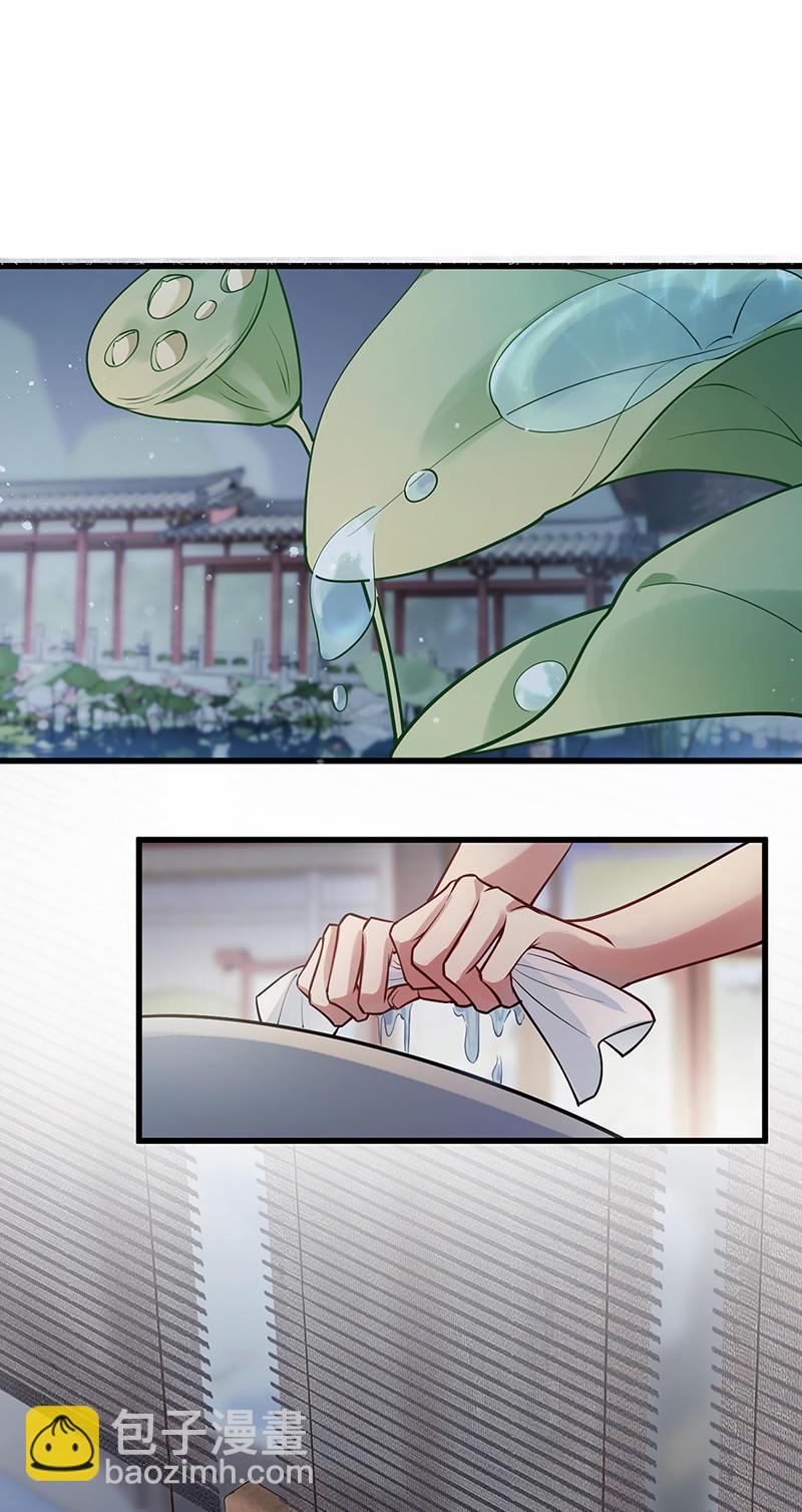 第102话 姑娘相邀不敢辞-第104话