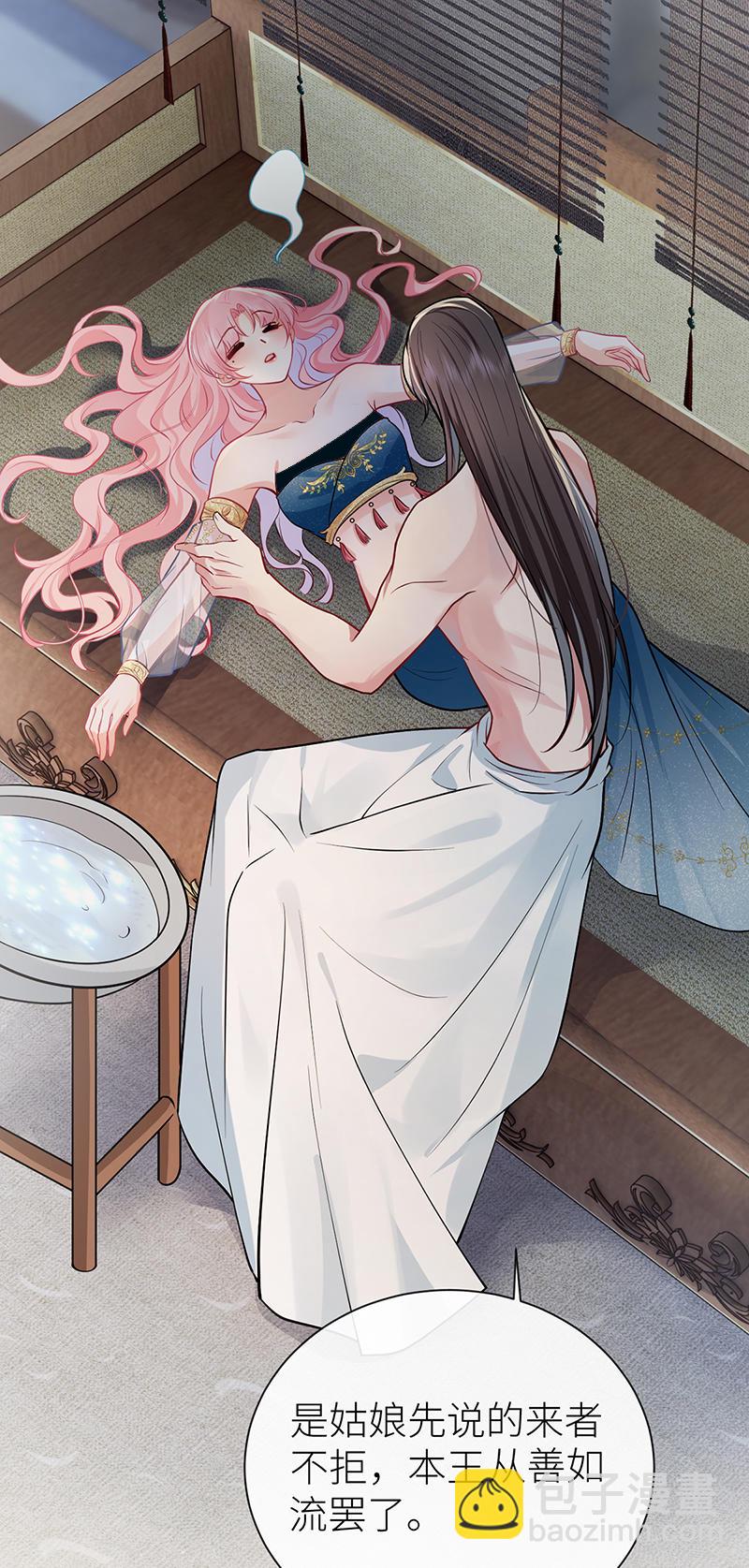 第102话 姑娘相邀不敢辞-第104话