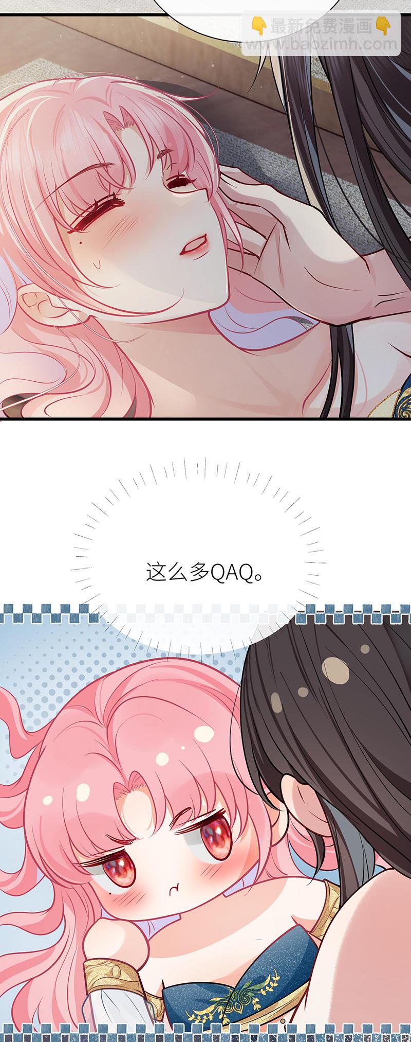 第102话 姑娘相邀不敢辞-第104话