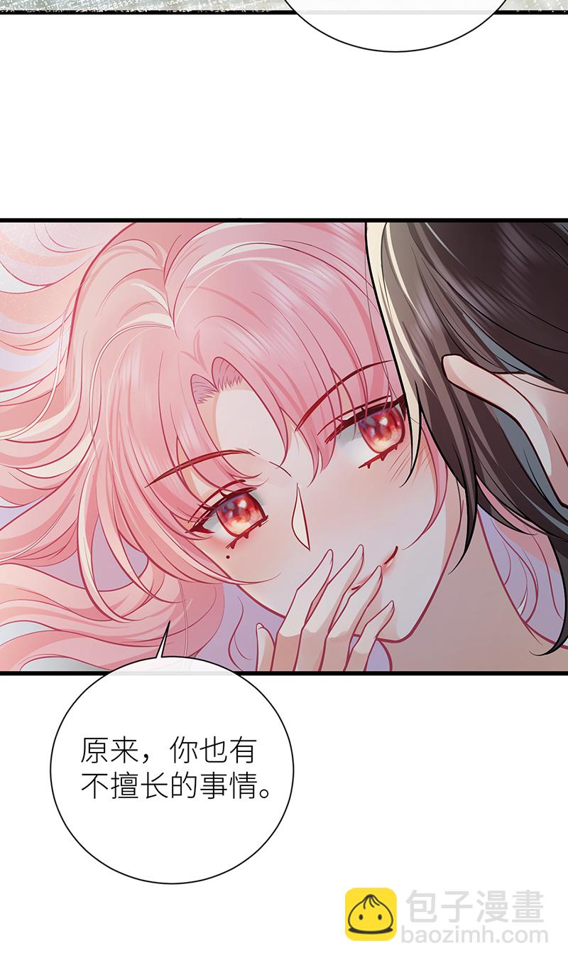 第102话 姑娘相邀不敢辞-第104话