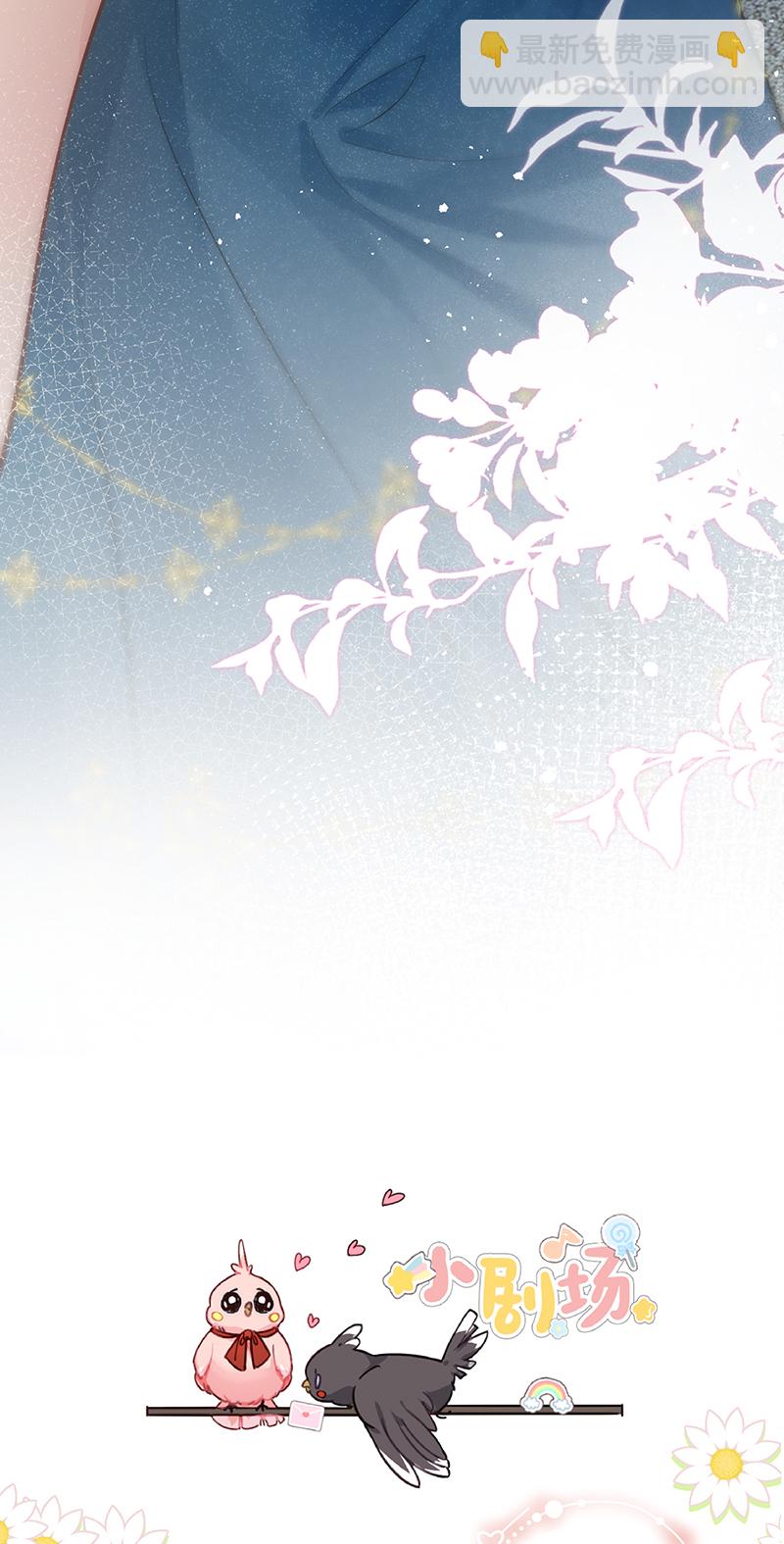 第102话 姑娘相邀不敢辞-第104话