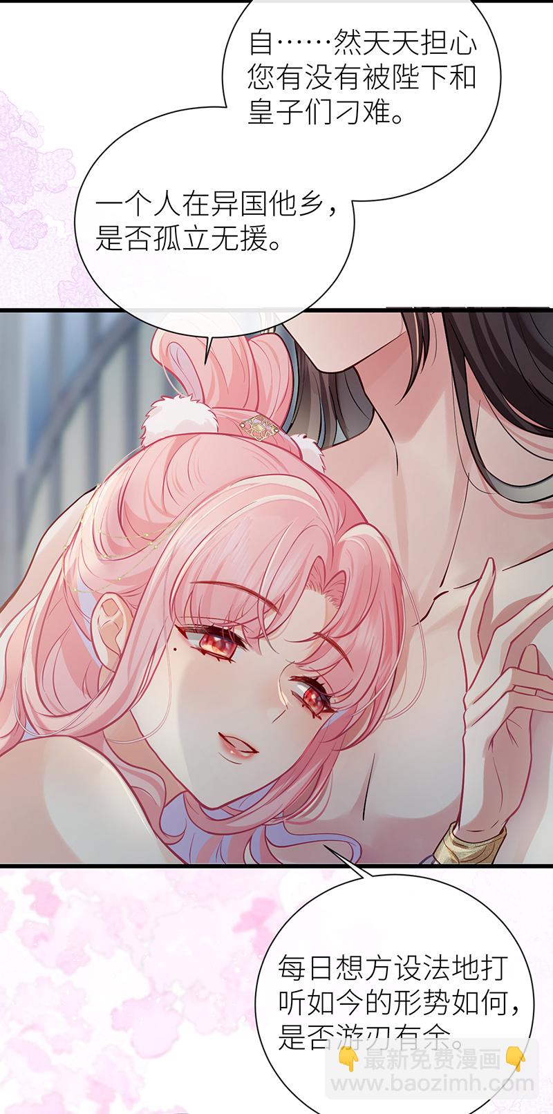 第102话 姑娘相邀不敢辞-第104话