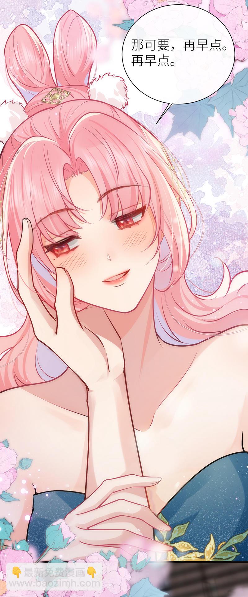 第102话 姑娘相邀不敢辞-第104话