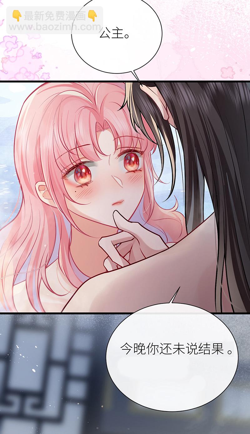 第104话 温泉水滑洗凝脂-第106话