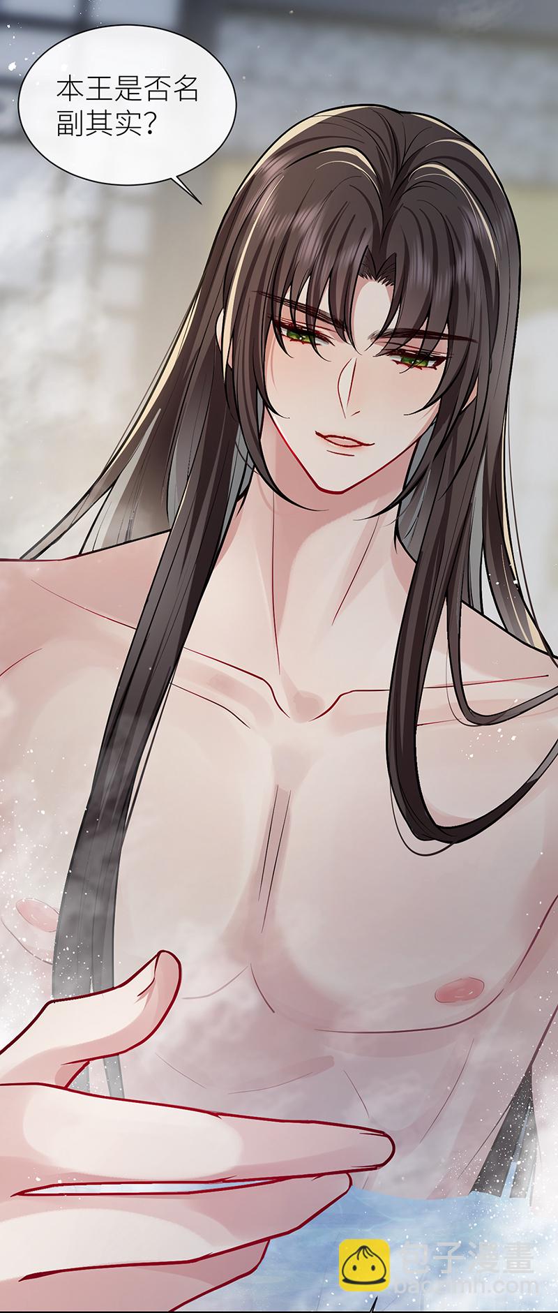 第104话 温泉水滑洗凝脂-第106话