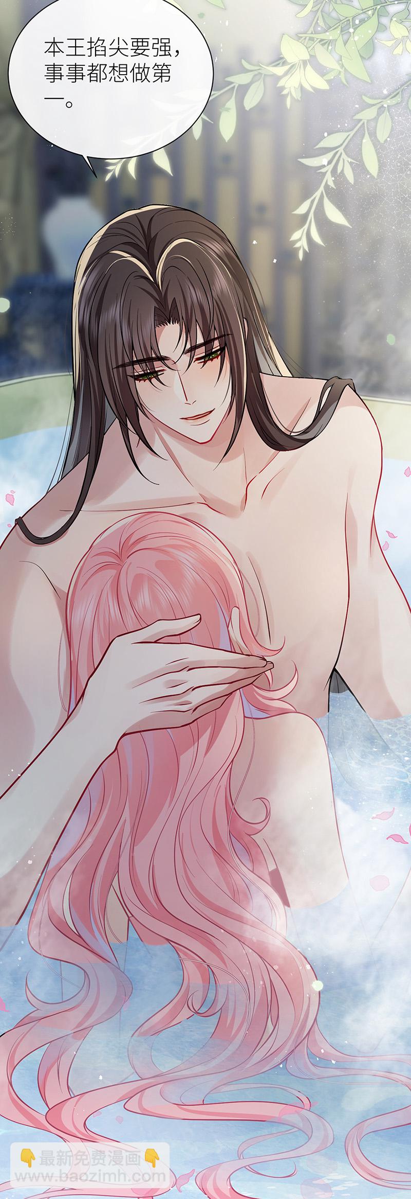 第104话 温泉水滑洗凝脂-第106话