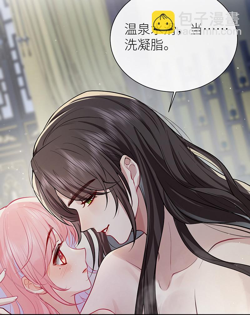 第104话 温泉水滑洗凝脂-第106话