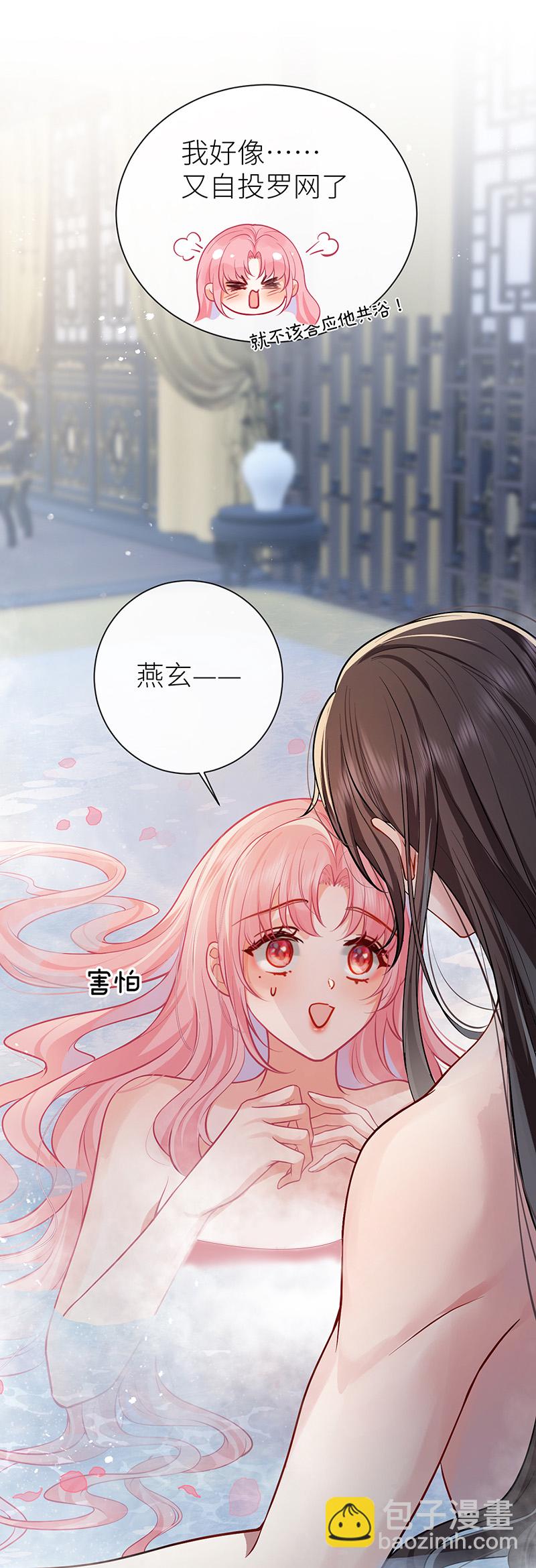 第104话 温泉水滑洗凝脂-第106话