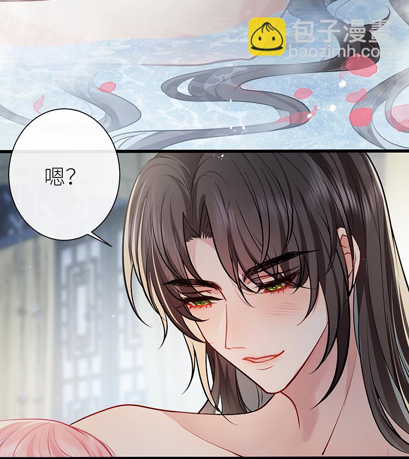 第104话 温泉水滑洗凝脂-第106话