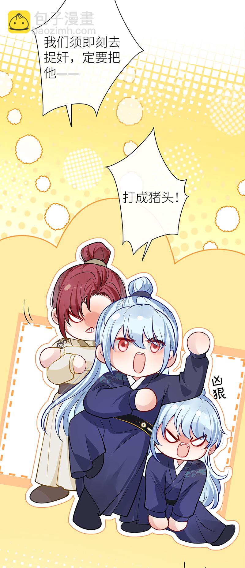 第104话 温泉水滑洗凝脂-第106话