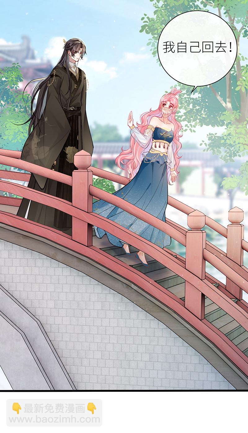 第104话 温泉水滑洗凝脂-第106话