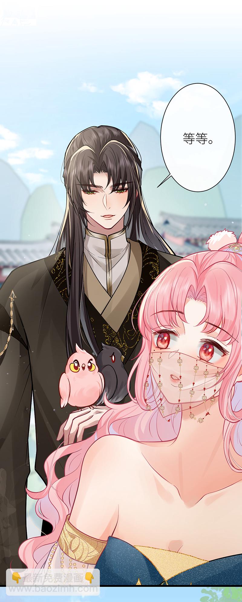 第104话 温泉水滑洗凝脂-第106话