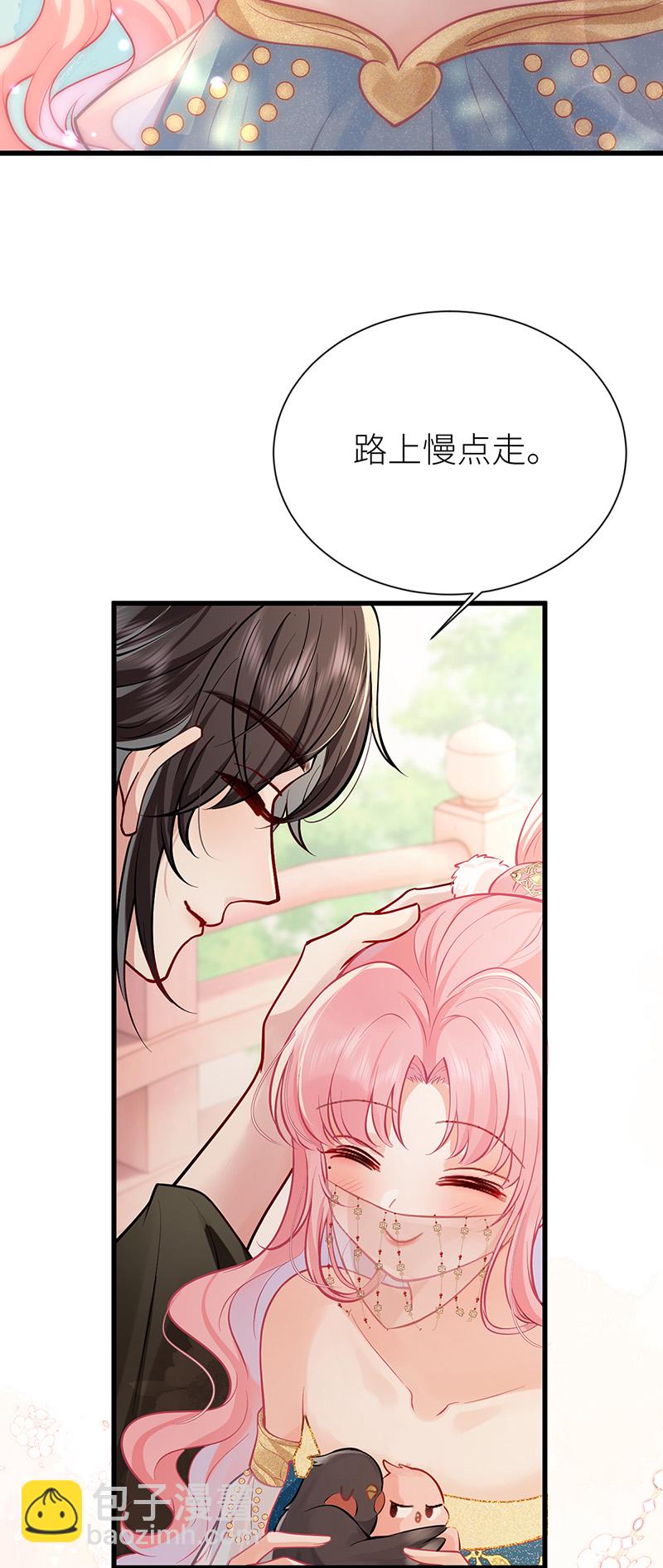 第104话 温泉水滑洗凝脂-第106话