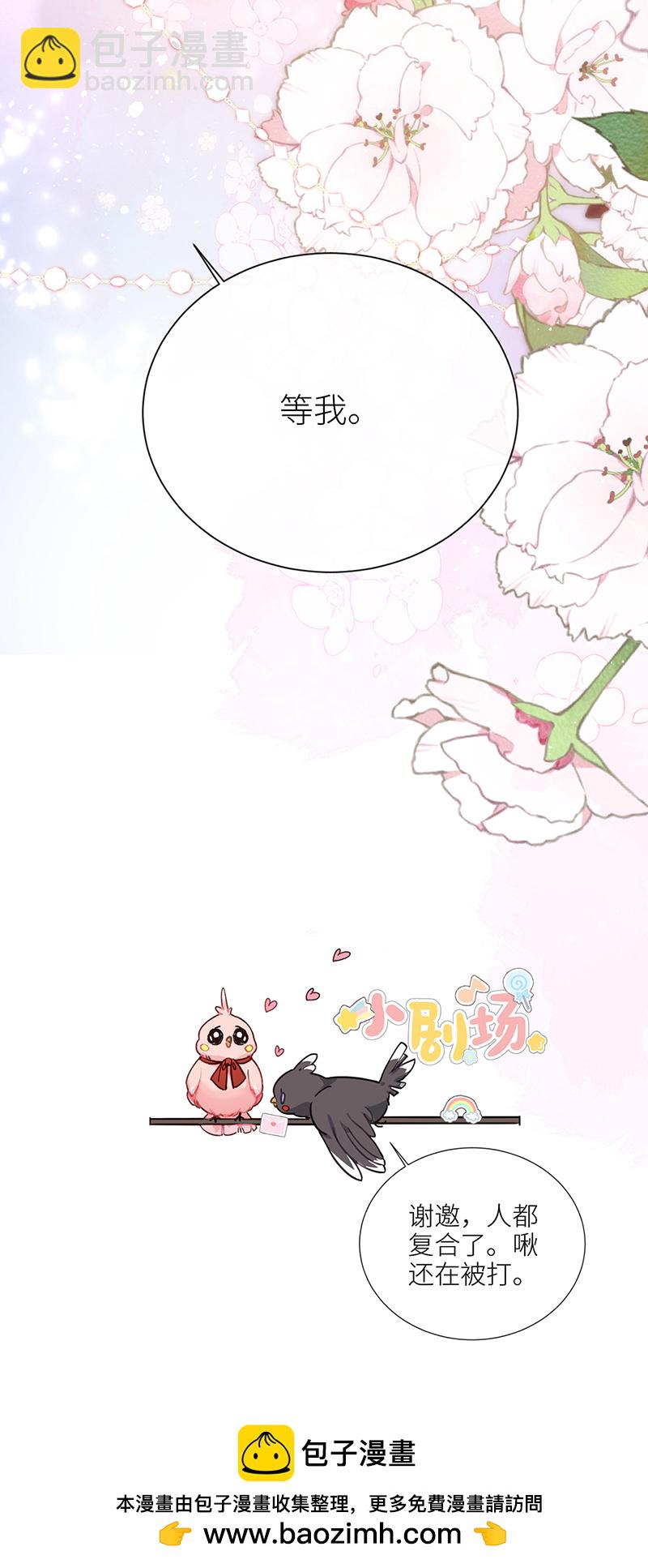 第104话 温泉水滑洗凝脂-第106话