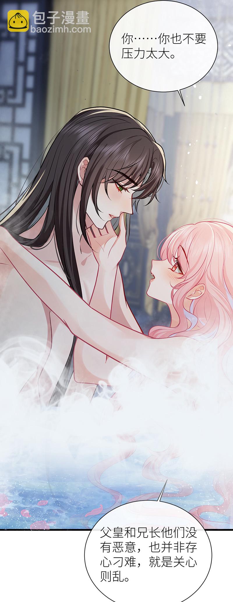 第104话 温泉水滑洗凝脂-第106话