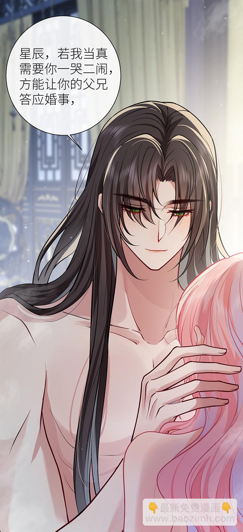 第104话 温泉水滑洗凝脂-第106话