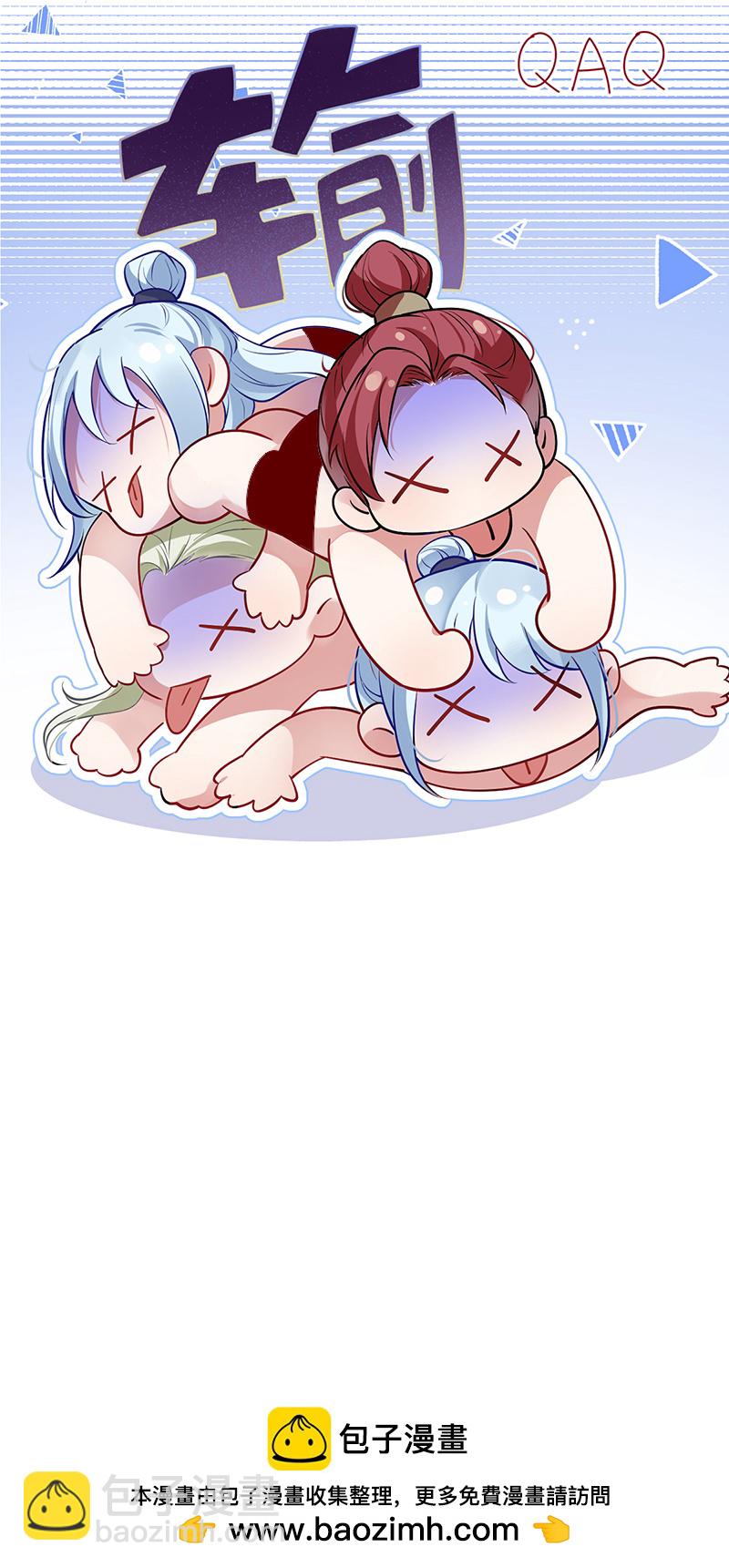 第106话 这桩婚事朕允了-第108话