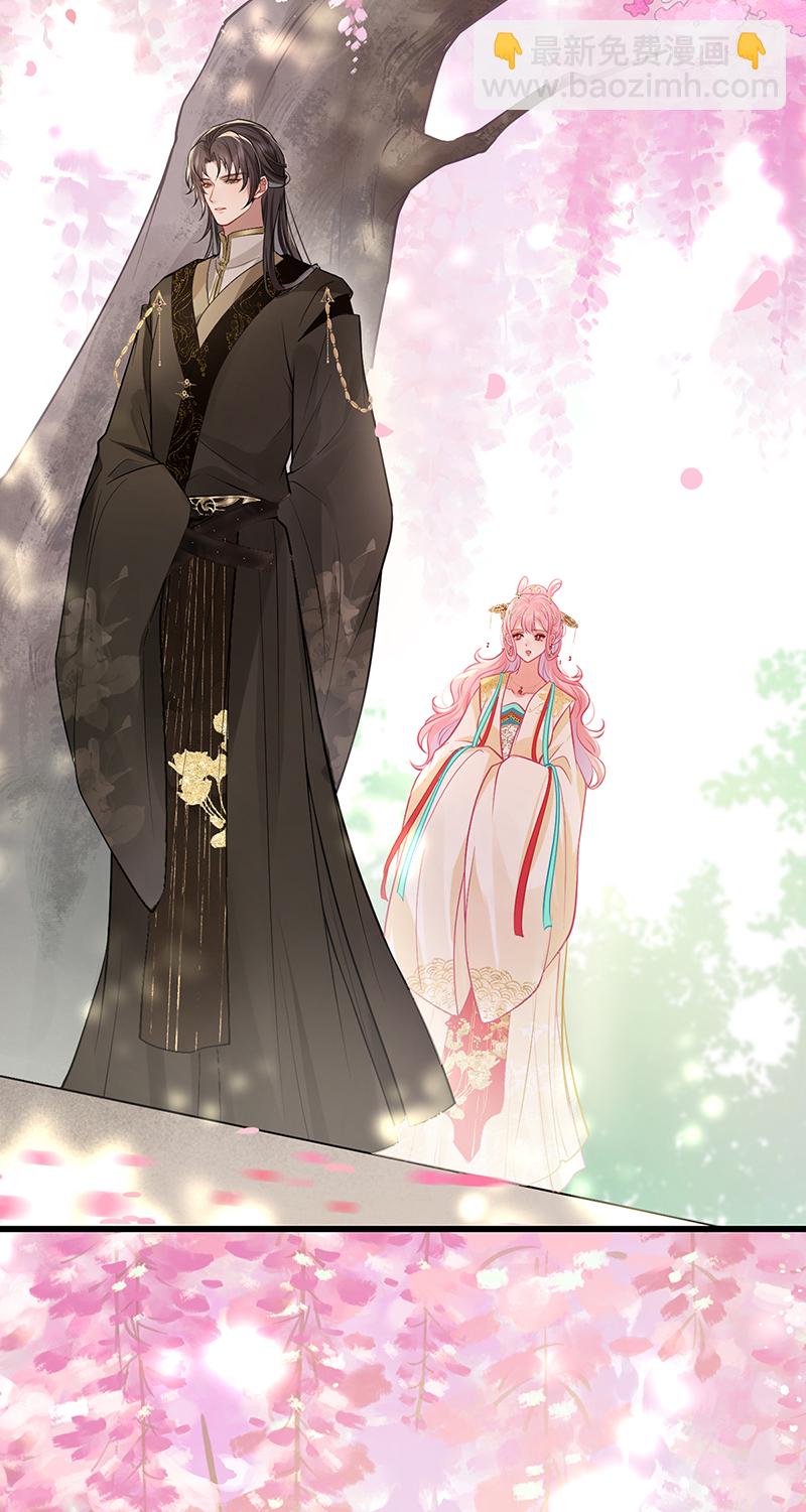 第108话 是否愿意亲亲他-第110话