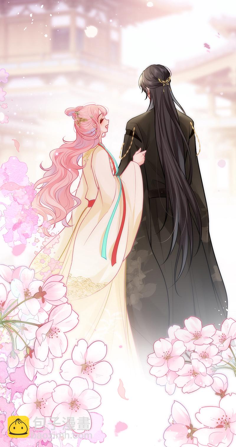 第108话 是否愿意亲亲他-第110话