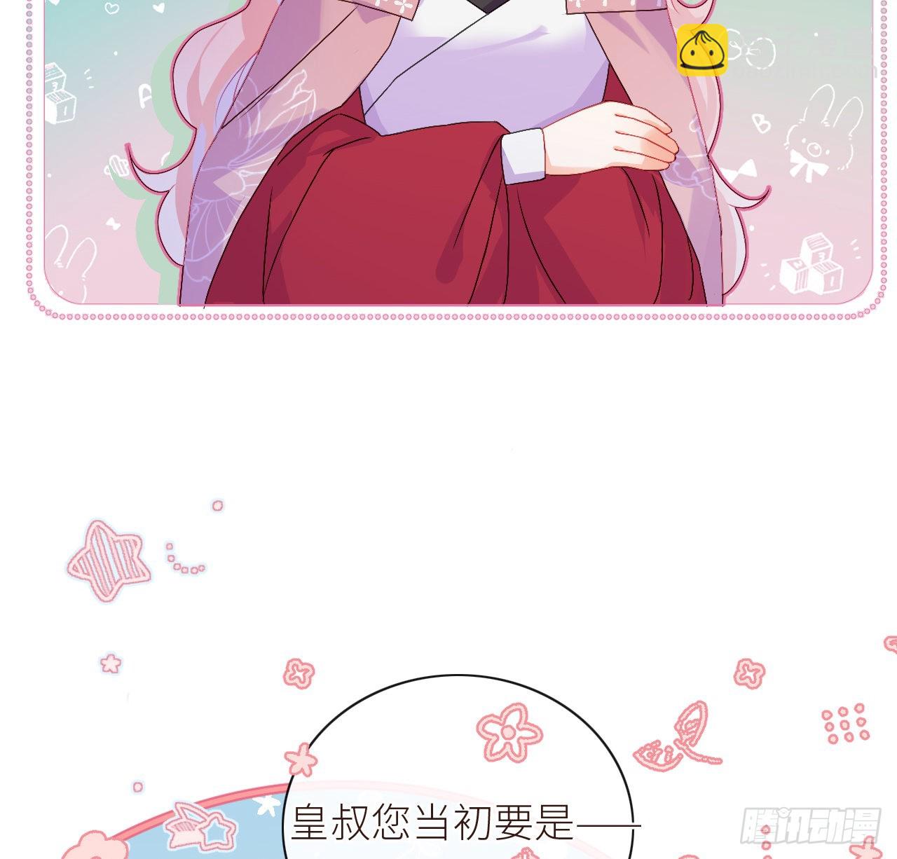 10 可爱活力的男孩子-第12话