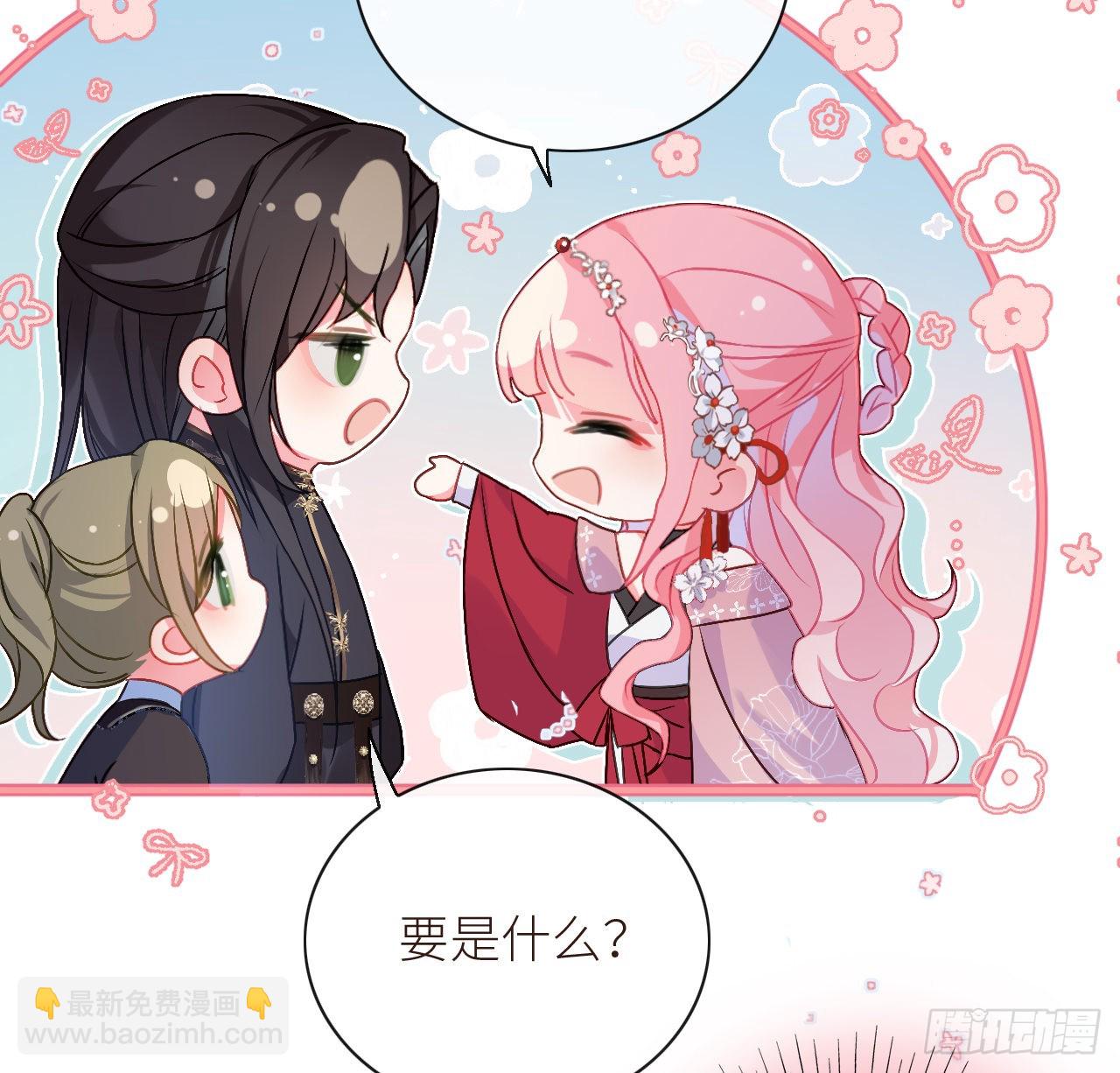 10 可爱活力的男孩子-第12话