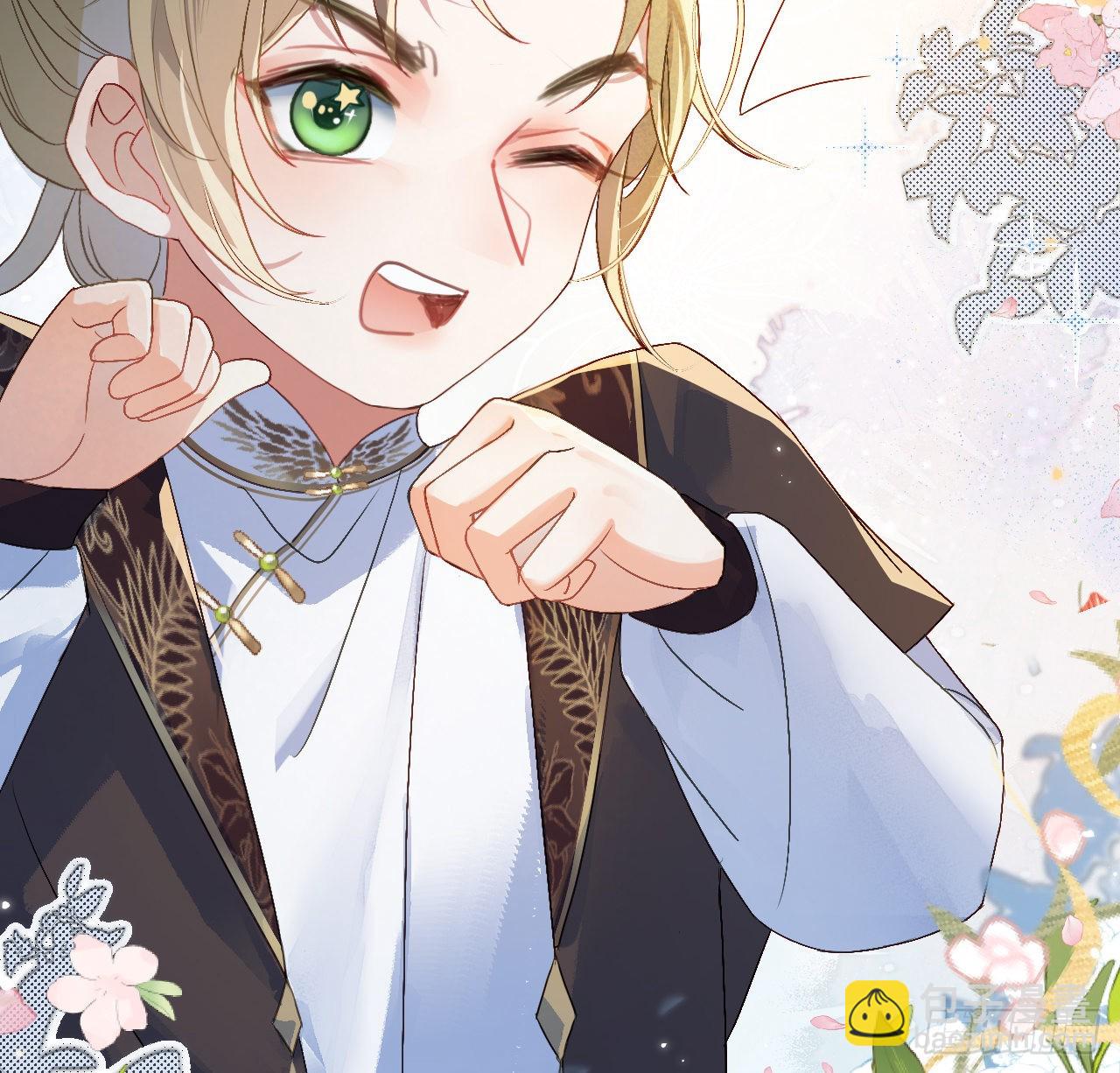 10 可爱活力的男孩子-第12话