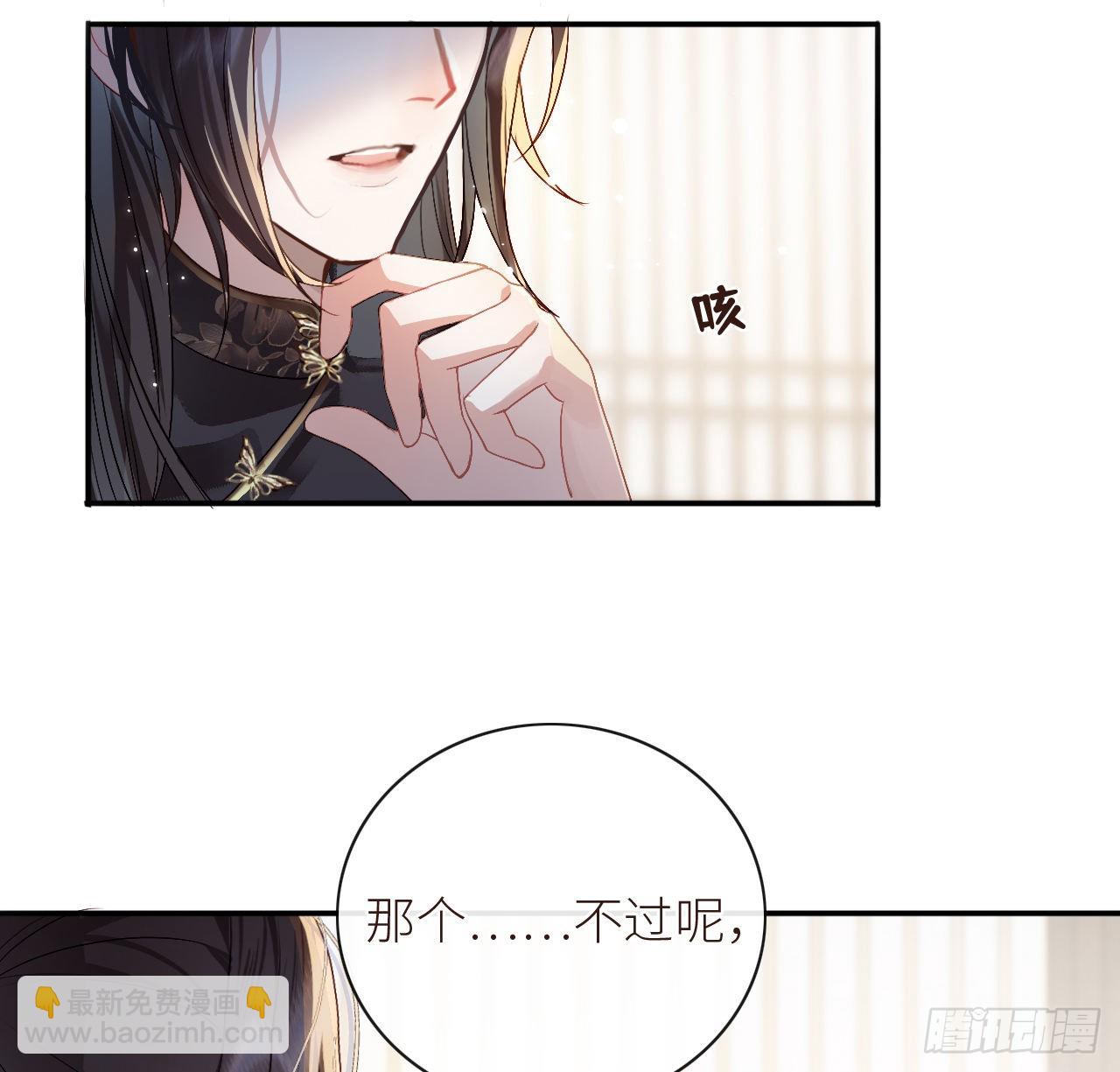 10 可爱活力的男孩子-第12话