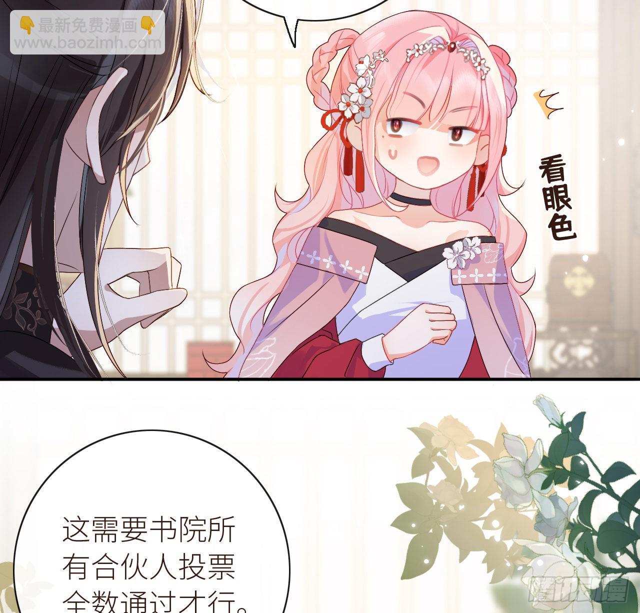 10 可爱活力的男孩子-第12话