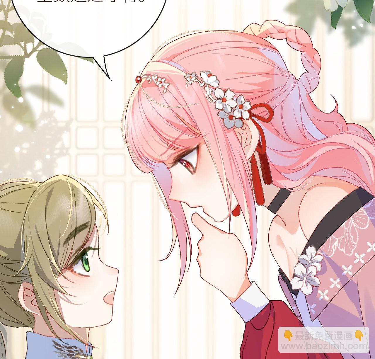 10 可爱活力的男孩子-第12话