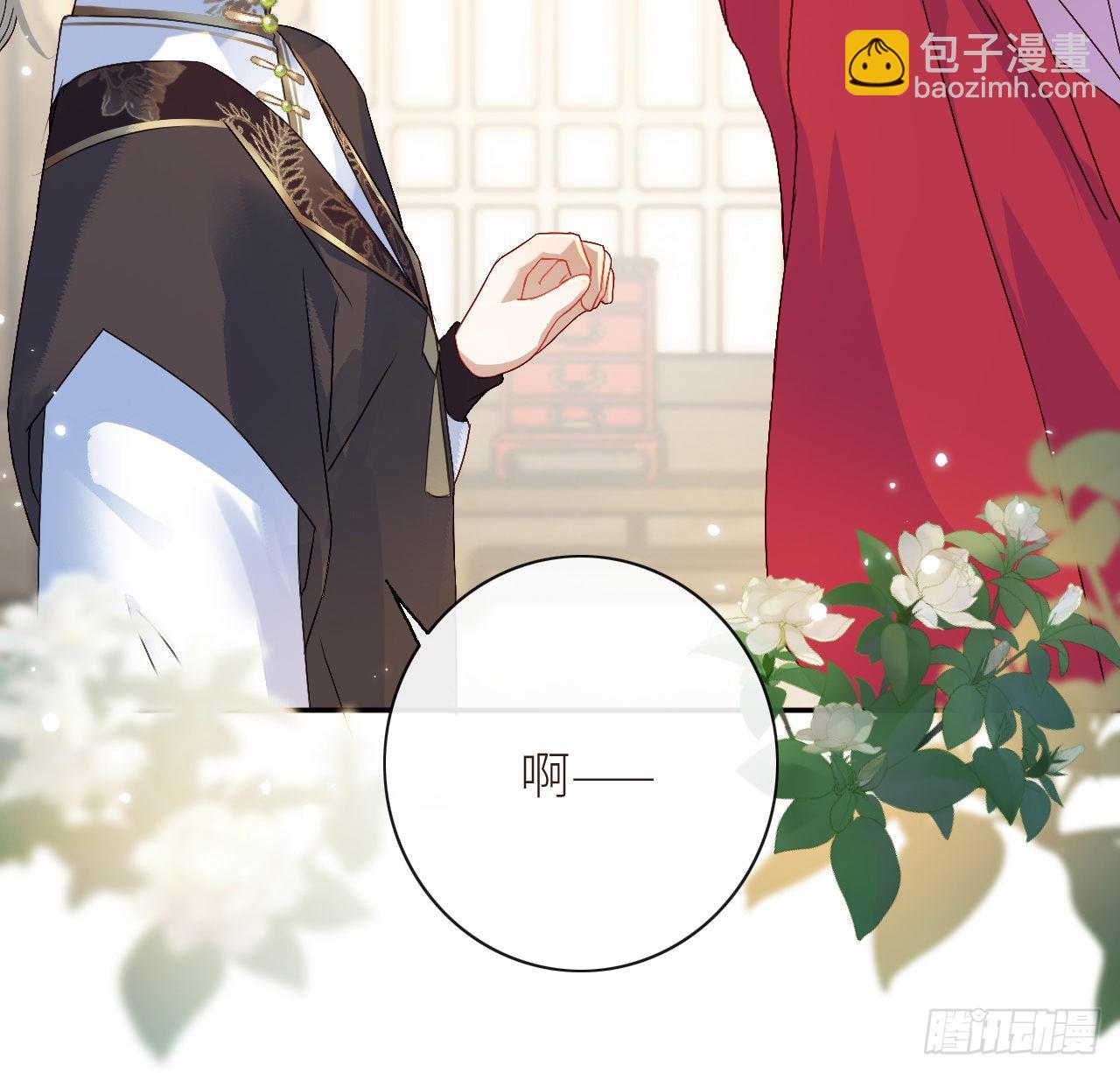 10 可爱活力的男孩子-第12话