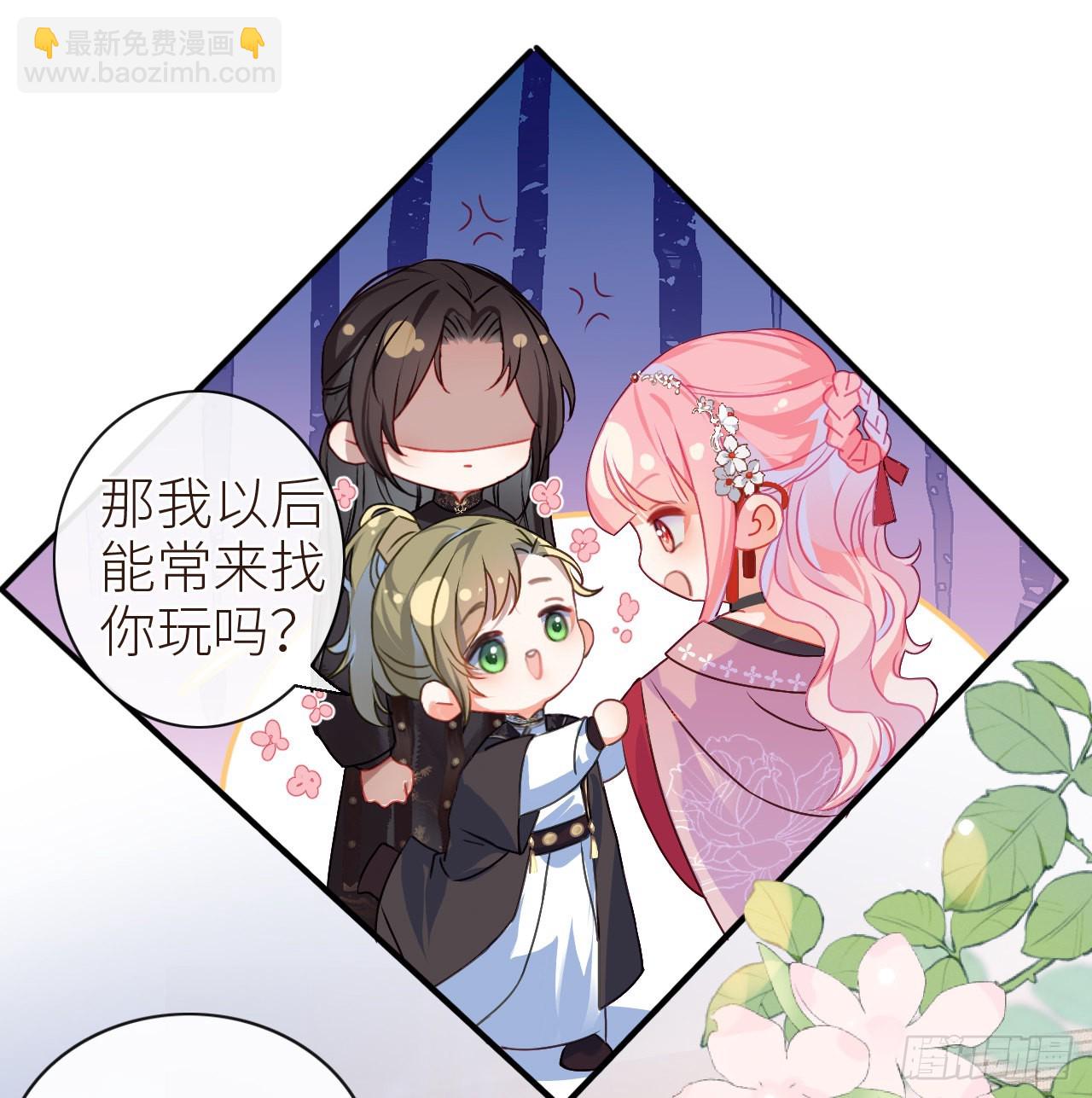 10 可爱活力的男孩子-第12话