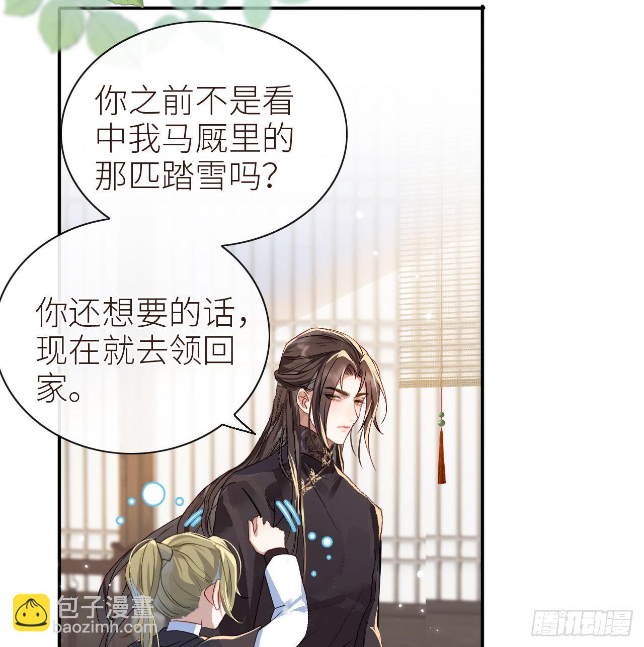 10 可爱活力的男孩子-第12话