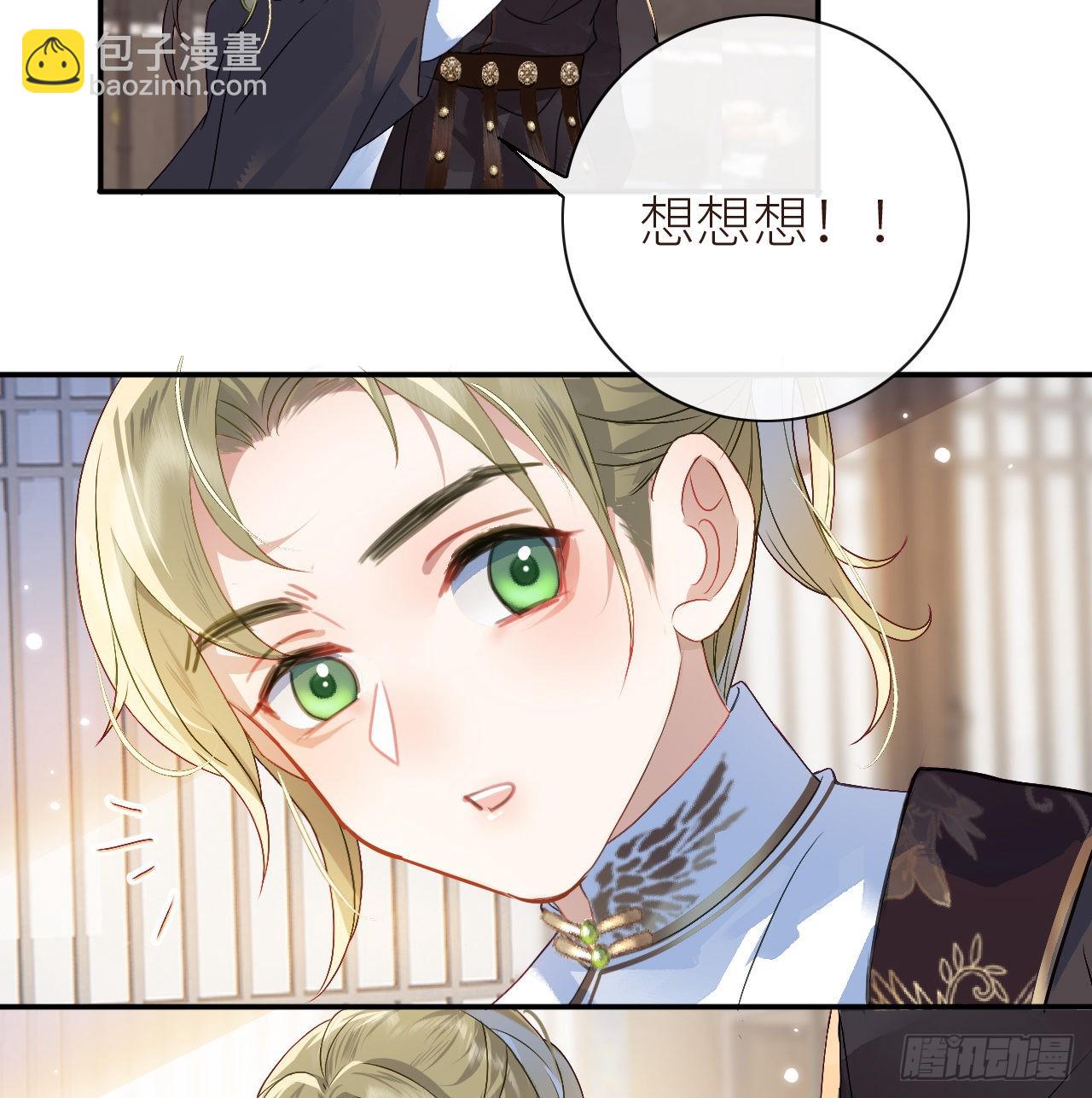 10 可爱活力的男孩子-第12话