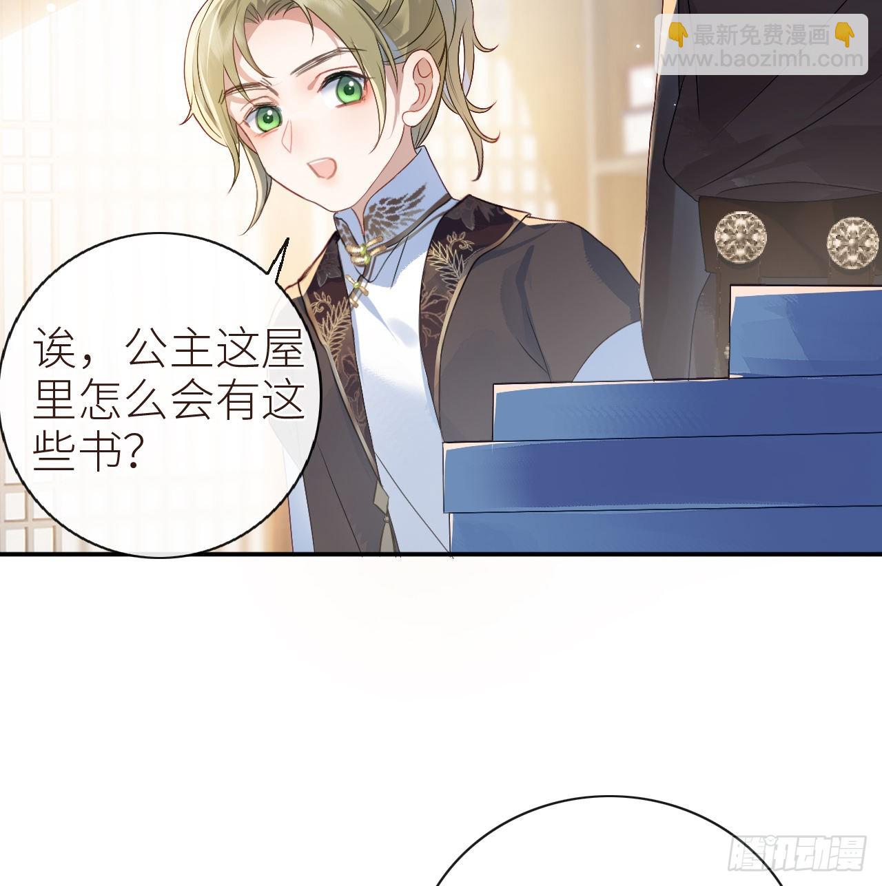 10 可爱活力的男孩子-第12话