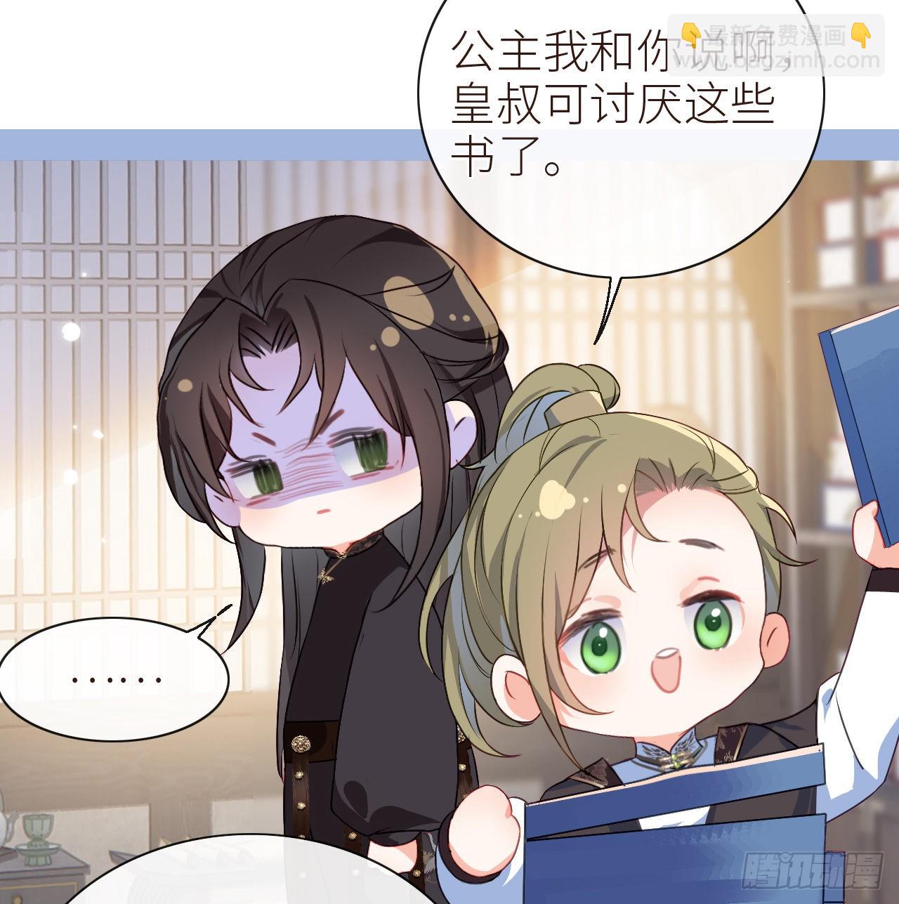 10 可爱活力的男孩子-第12话