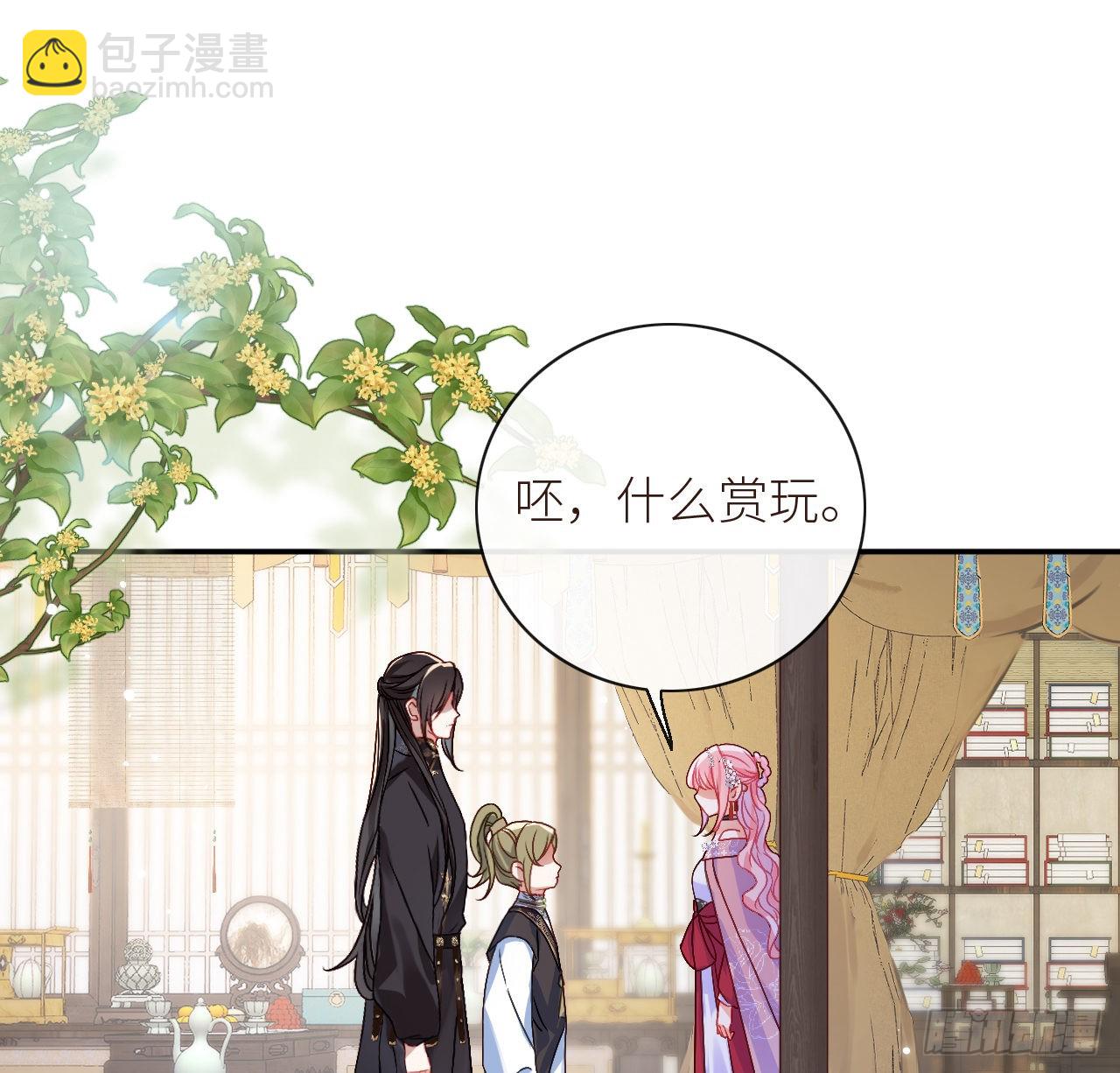 10 可爱活力的男孩子-第12话