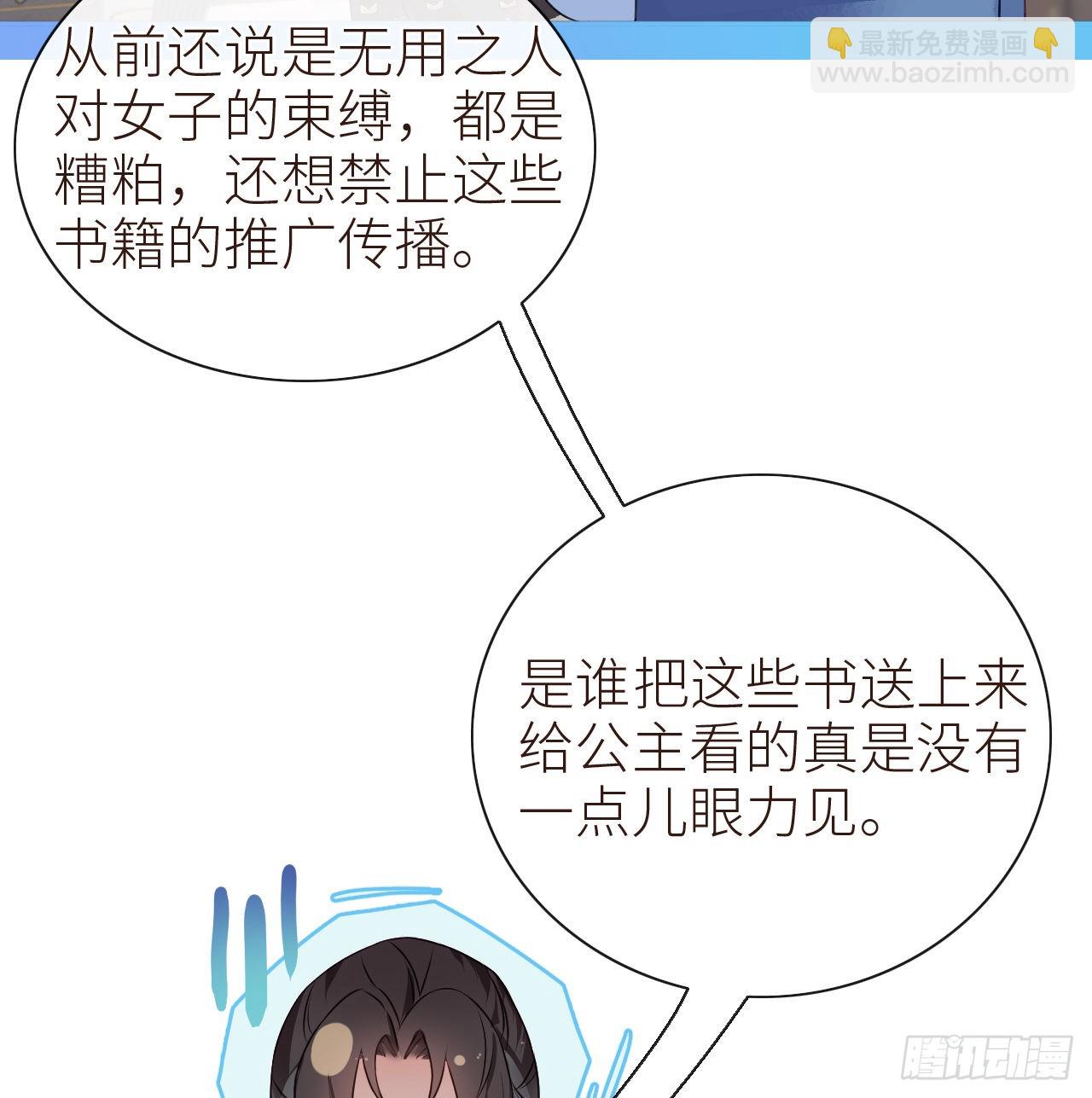 10 可爱活力的男孩子-第12话