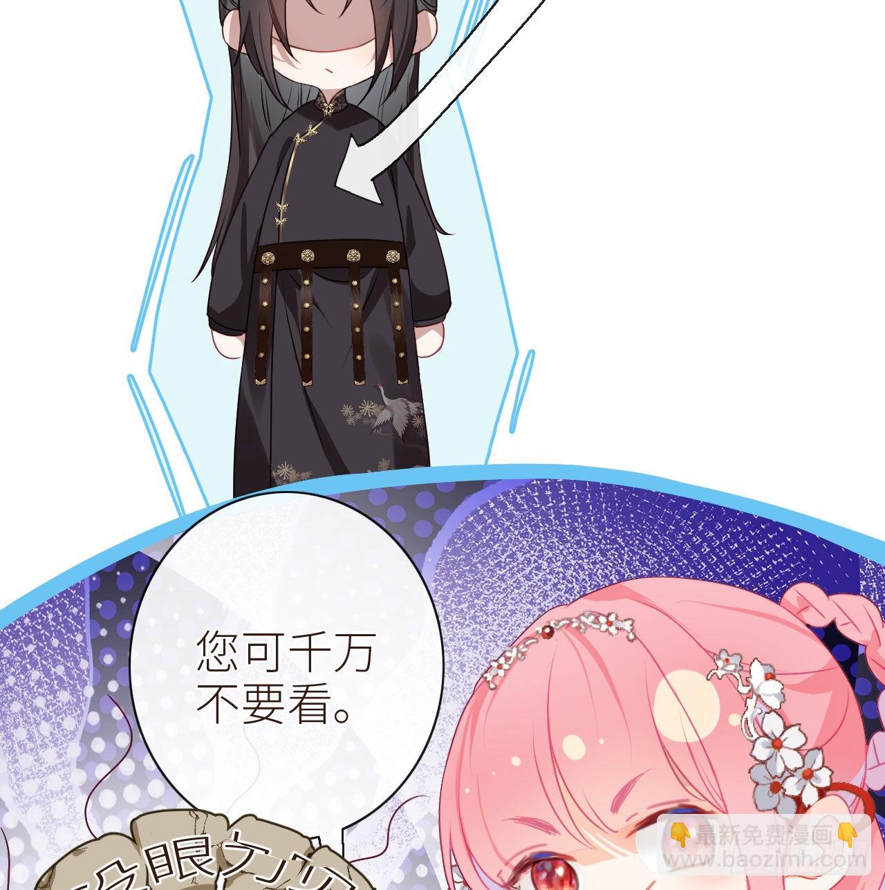 10 可爱活力的男孩子-第12话